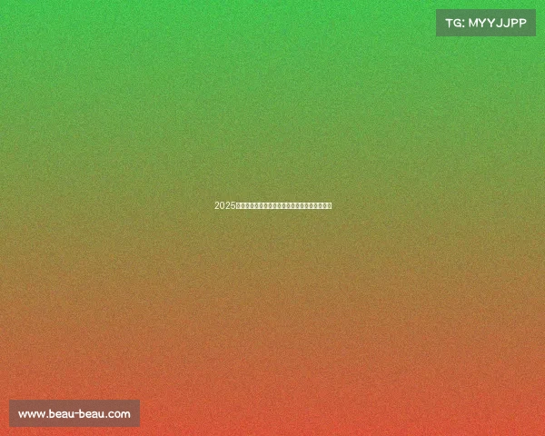 2025电竞盛宴：盛夏利雅得决战与金秋中国巅峰对决