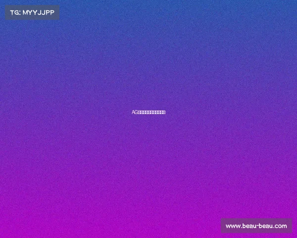 AG全新战袍首发，集结出征