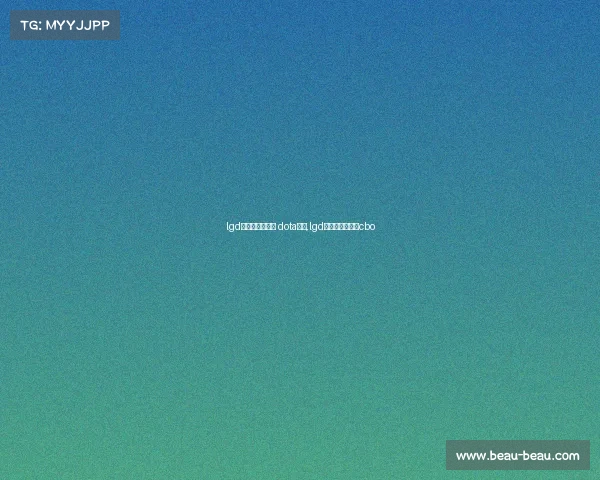 lgd电子竞技俱乐部 dota分部,lgd电子竞技俱乐部cbo lgd电子竞技俱乐部 dota分部,lgd电子竞技俱乐部cbo